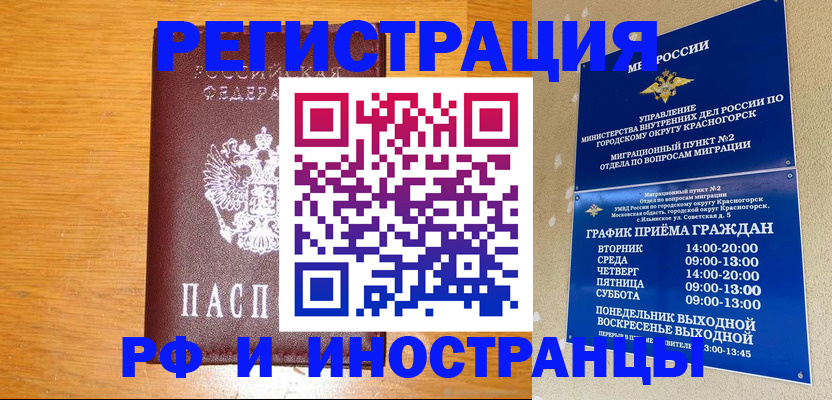 регистрация для дет. сада в Алагире